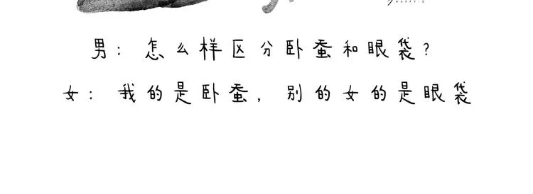 特别篇 2018年终总结 第26页