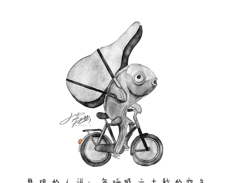 特别篇 2018年终总结 第27页