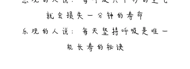 特别篇 2018年终总结 第28页