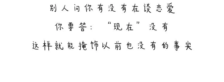 特别篇 2018年终总结 第30页