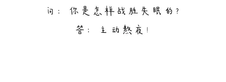 特别篇 2018年终总结 第32页