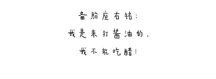 特别篇 2018年终总结 第36页