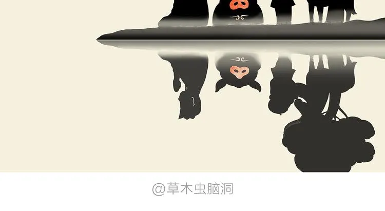 第203话 活成了你 第2页
