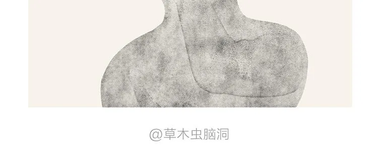 第203话 活成了你 第7页
