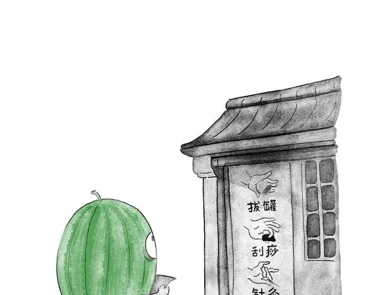 第203话 活成了你 第9页