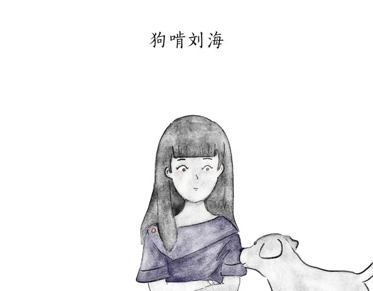 第203话 活成了你 第12页