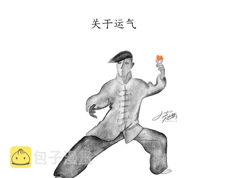 第203话 活成了你 第16页