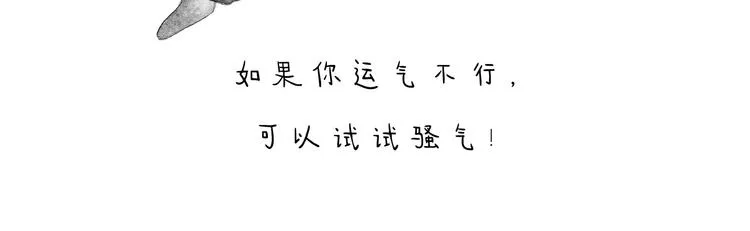 第203话 活成了你 第17页