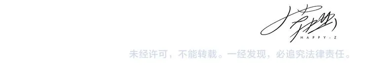 第203话 活成了你 第29页