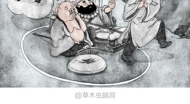 第205话 走出“舒适”圈 第2页