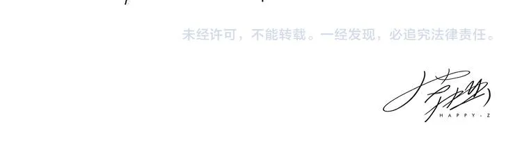 第205话 走出“舒适”圈 第32页