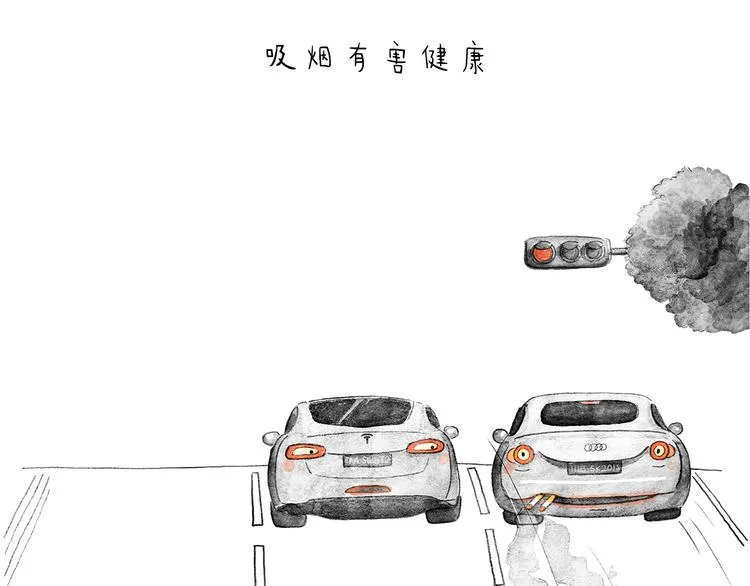 第204话 仙人打球 第7页