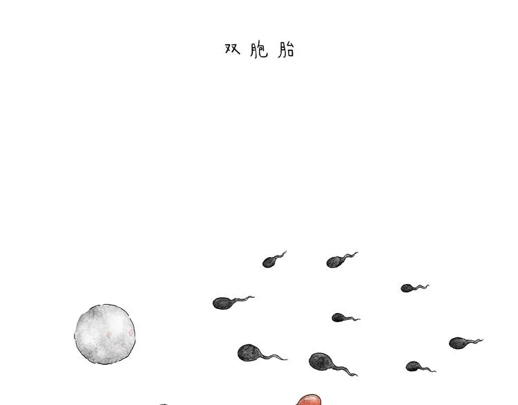 第204话 仙人打球 第22页