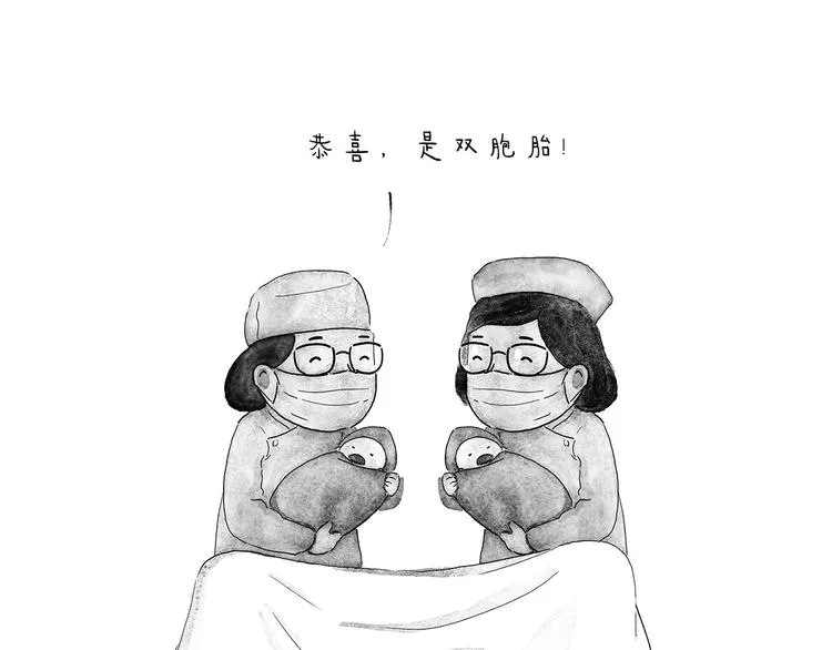 第204话 仙人打球 第25页