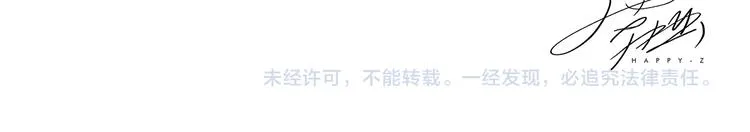 第204话 仙人打球 第31页