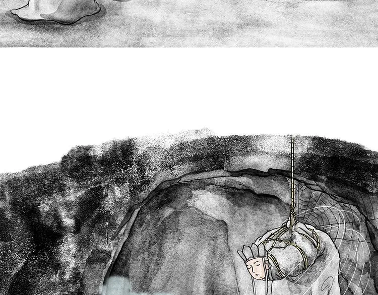 第206话 盘他！ 第4页