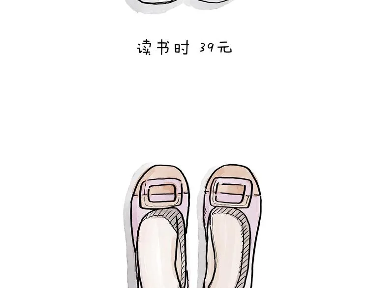 第206话 盘他！ 第10页