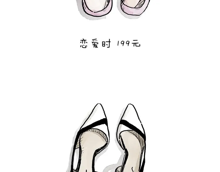 第206话 盘他！ 第11页