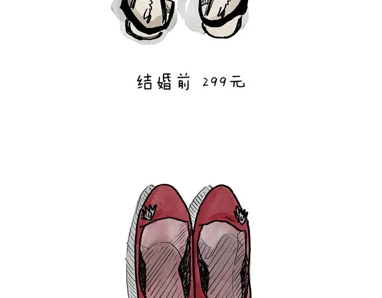 第206话 盘他！ 第12页