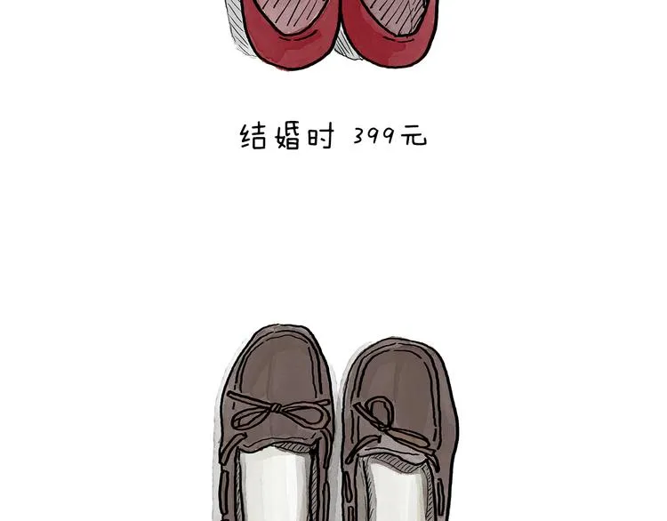 第206话 盘他！ 第13页