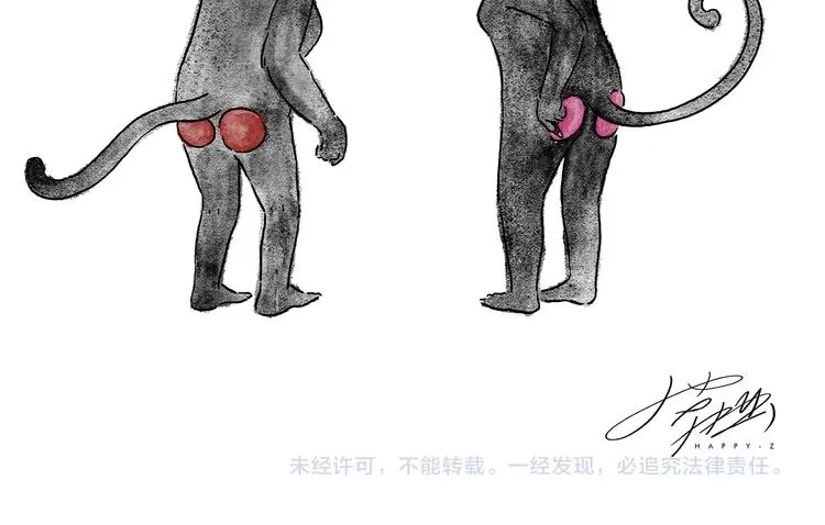 第206话 盘他！ 第28页