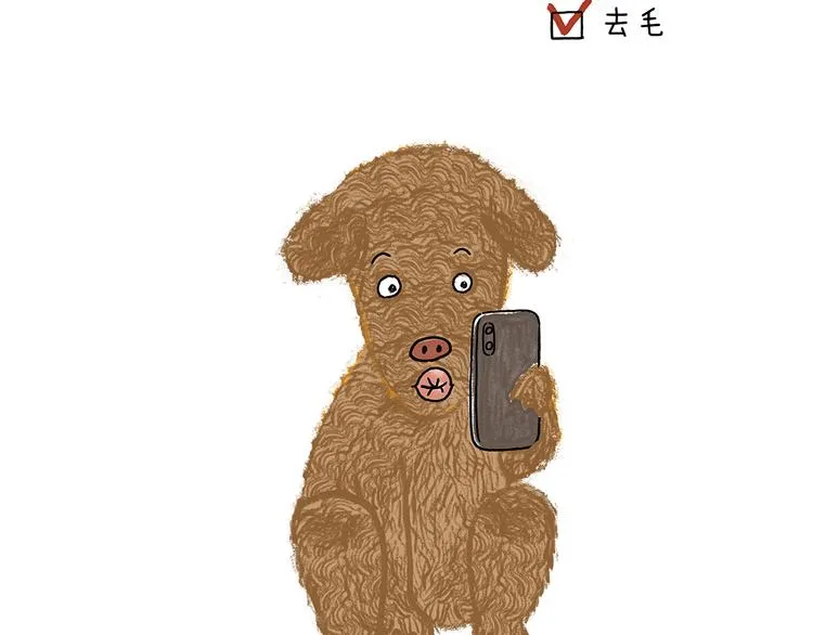 第207话 买了佛冷 第6页
