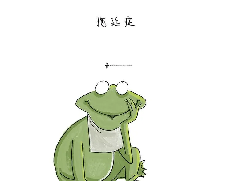 第207话 买了佛冷 第13页