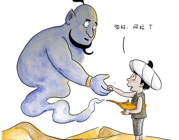 第207话 买了佛冷 第17页