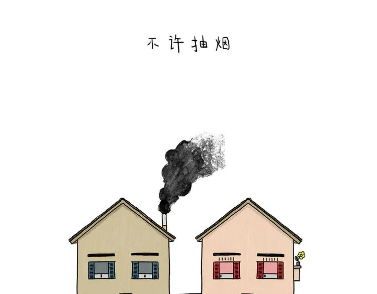 第207话 买了佛冷 第19页