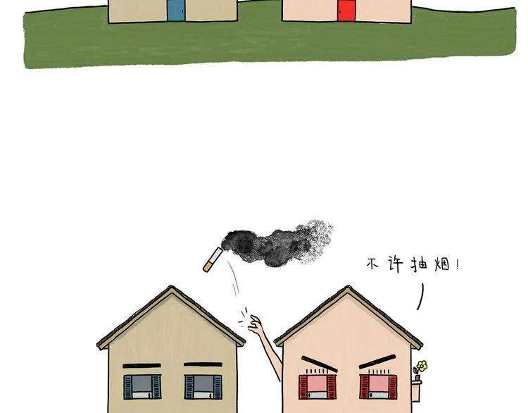 第207话 买了佛冷 第20页