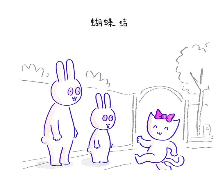 第207话 买了佛冷 第24页