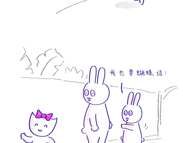 第207话 买了佛冷 第25页