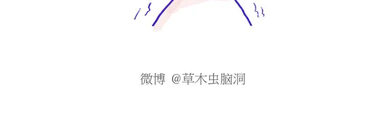 第207话 买了佛冷 第27页