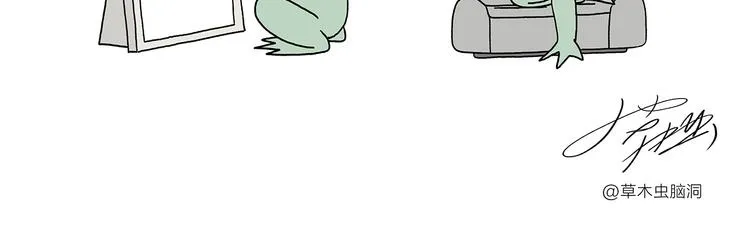 第209话 猜职业？ 第10页