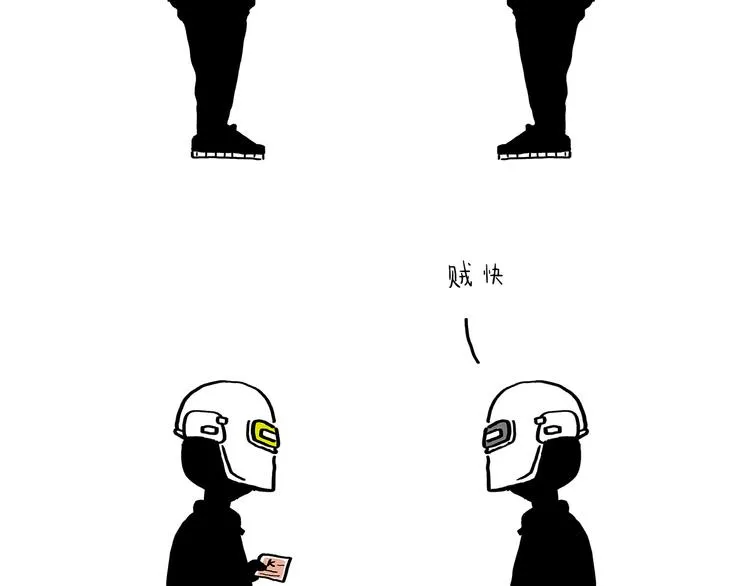 第208话 夏的晚餐 第4页