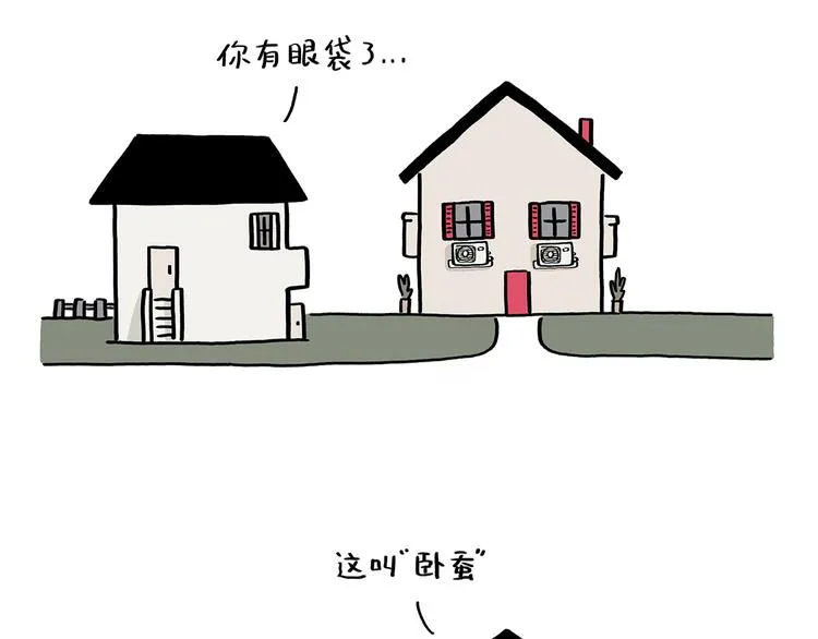 第208话 夏的晚餐 第13页