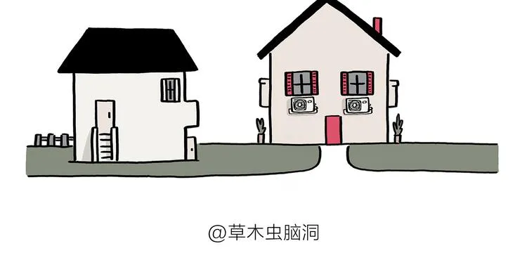 第208话 夏的晚餐 第14页
