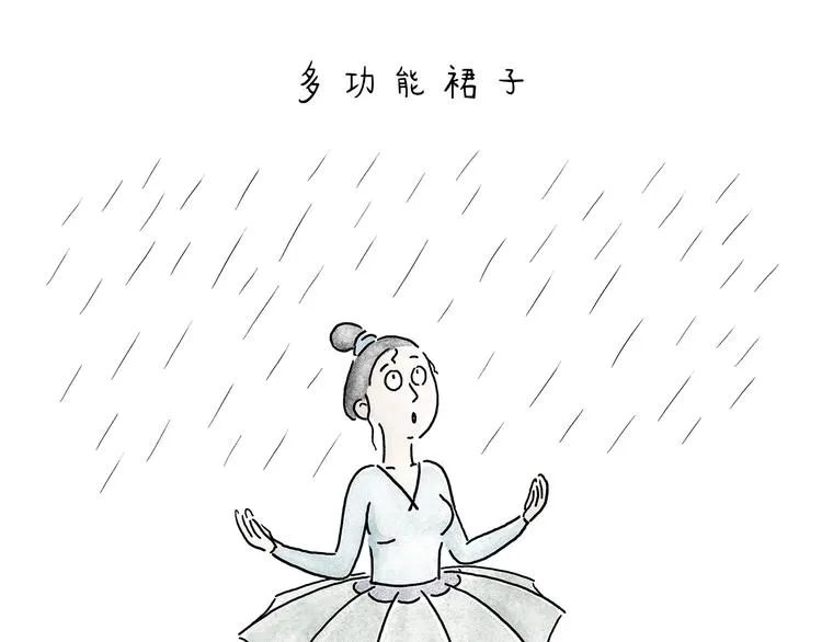 第208话 夏的晚餐 第17页