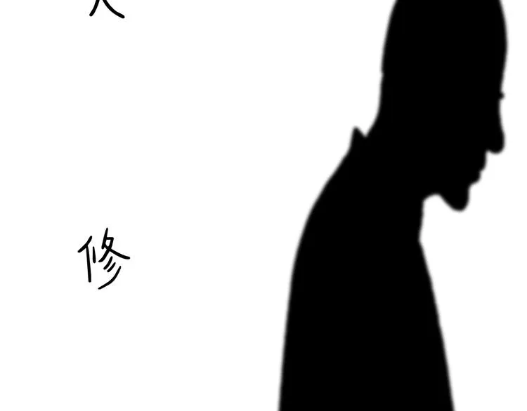 第208话 夏的晚餐 第22页