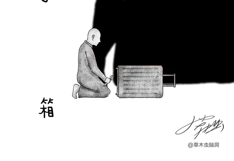 第208话 夏的晚餐 第24页