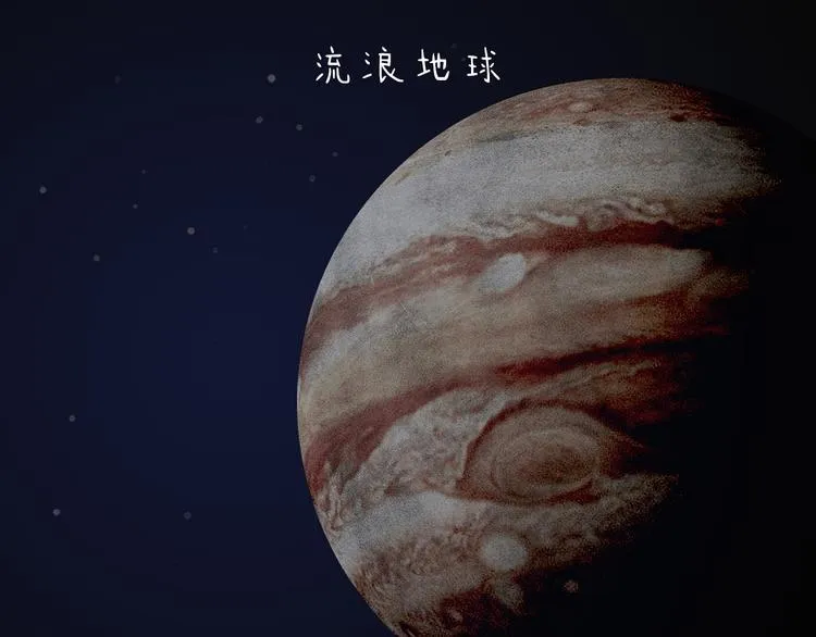 第210话 大师词鉴 第1页