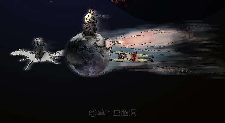 第210话 大师词鉴 第2页