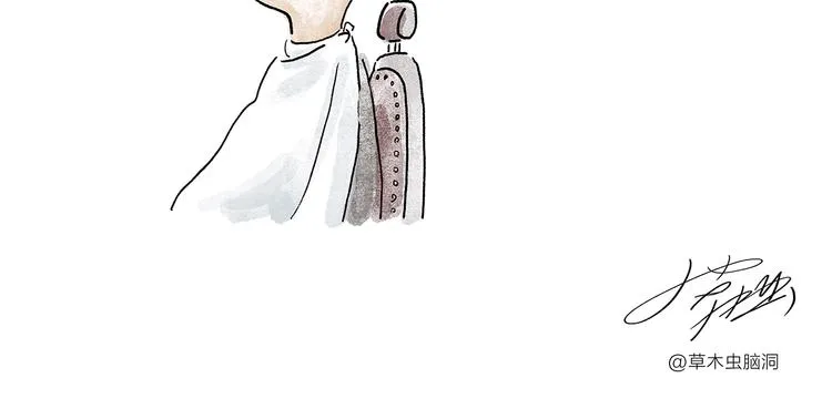 第210话 大师词鉴 第5页