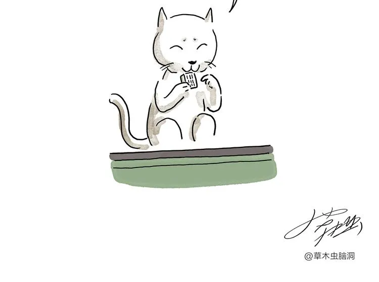 第210话 大师词鉴 第19页
