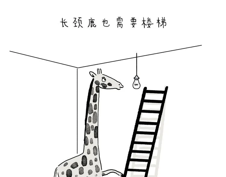 第210话 大师词鉴 第20页