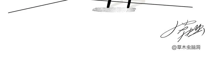 第210话 大师词鉴 第24页
