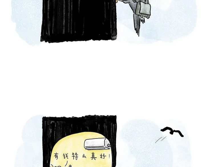 第210话 大师词鉴 第27页