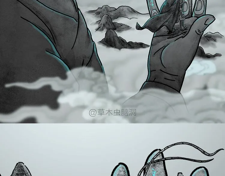 第212话 单身太久 第2页