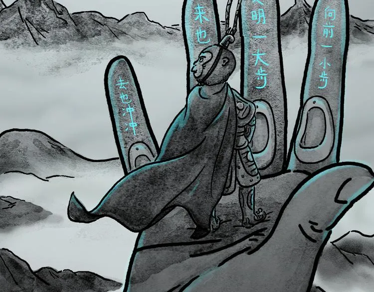 第212话 单身太久 第3页
