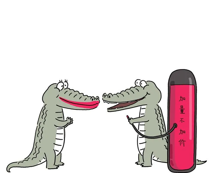 第212话 单身太久 第7页